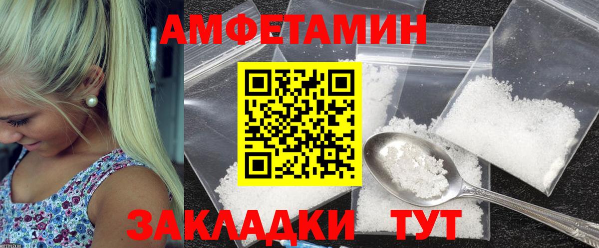Ступино  Amphetamine 97%  Вход с VPN 