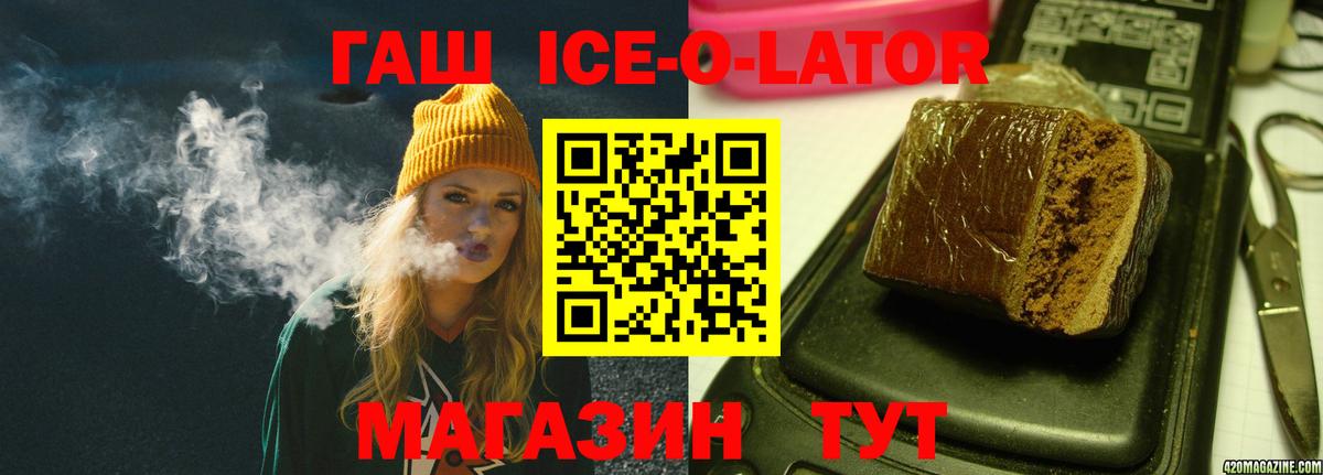 Меф кристаллы  МЕТ  ГАШ  Каннабис  Вход с VPN  ГАШИШ  Ступино  КОКАИН 