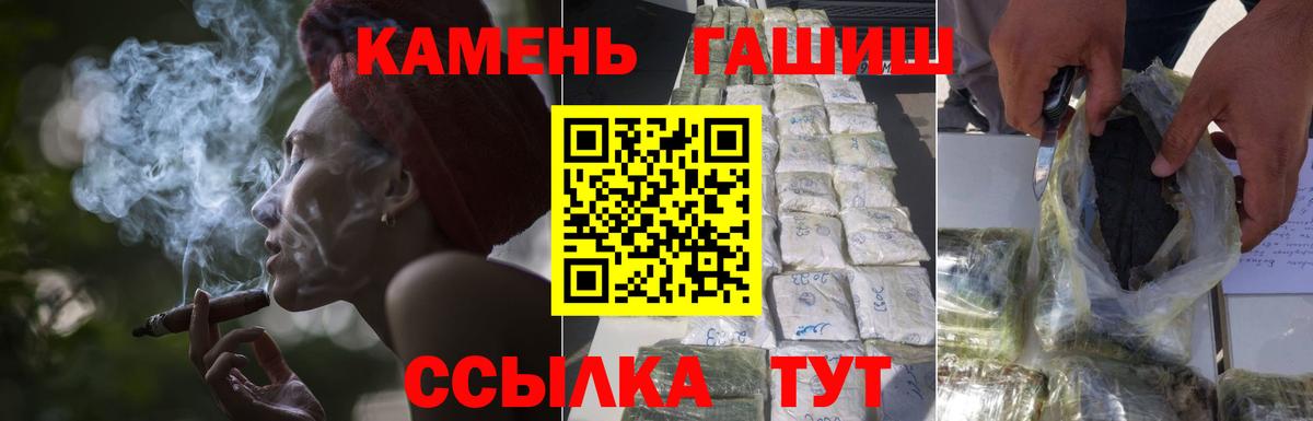 Гашиш AMNESIA HAZE  ГАШИШ хэш  наркотики  Ступино  Вход с VPN  ГАШ 