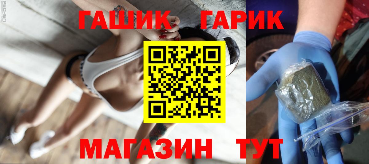 Гашиш индика сатива Ступино