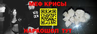 метамфетамин Первоуральск