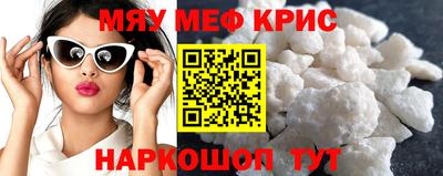 метамфетамин Первоуральск