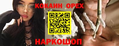 ECSTASY Пенза