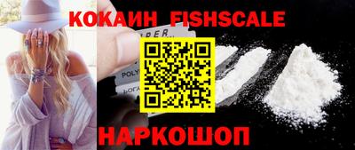 гашиш Партизанск