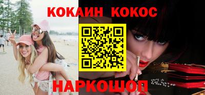 метамфетамин Первоуральск