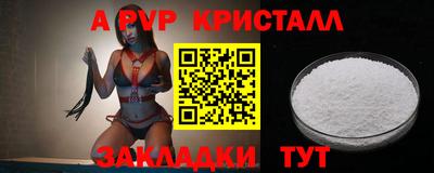 гашиш Партизанск