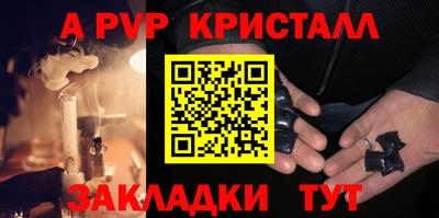 метамфетамин Первоуральск