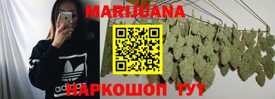 гашиш Партизанск