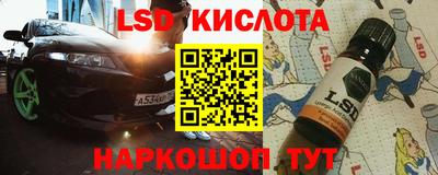 метамфетамин Первоуральск