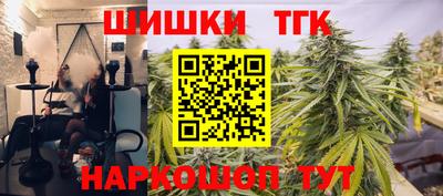 гашиш Партизанск