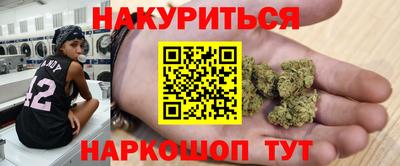 метамфетамин Первоуральск