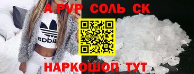 метамфетамин Первоуральск