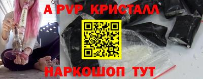 гашиш Партизанск