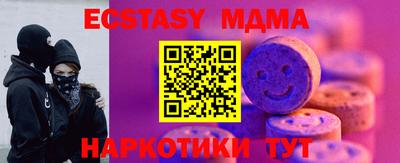 гашиш Партизанск