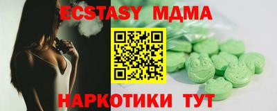 ECSTASY Пенза