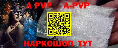 метамфетамин Первоуральск