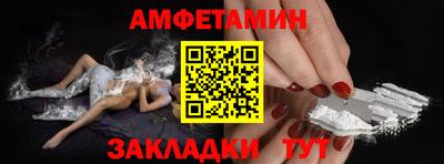метамфетамин Первоуральск