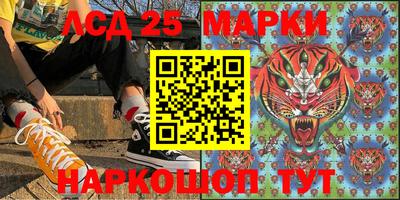 гашиш Партизанск