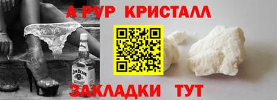 гашиш Партизанск