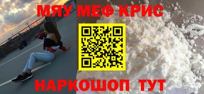 метамфетамин Первоуральск
