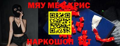 метамфетамин Первоуральск