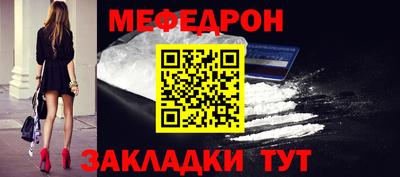 метамфетамин Первоуральск
