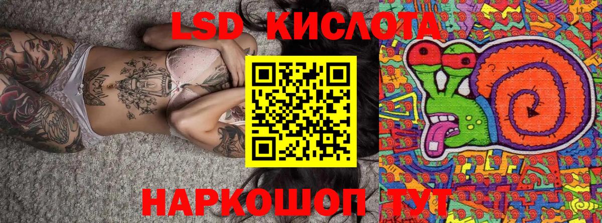 Марки N-bome 1,8мг Ступино