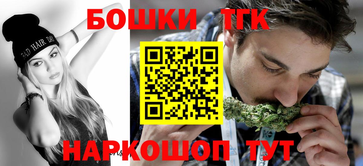Ступино  Конопля тримм  Вход с VPN  Конопля Bruce Banner  Конопля VHQ  Бошки марихуана семена 